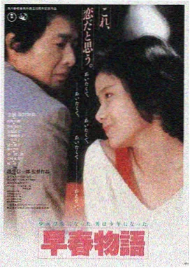 甜爱影视LOGO