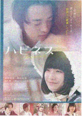高甜恋爱电影在线观看